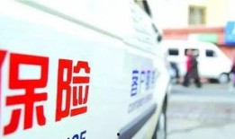 保险高管爆料案例最新进展